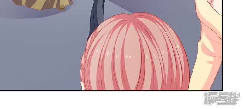 《明星教成男朋友》第22话 一坛老陈醋 第61页