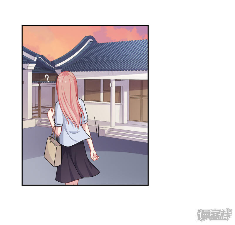 《明星教成男朋友》第25话 我们一起回酒店了！！ 第15页