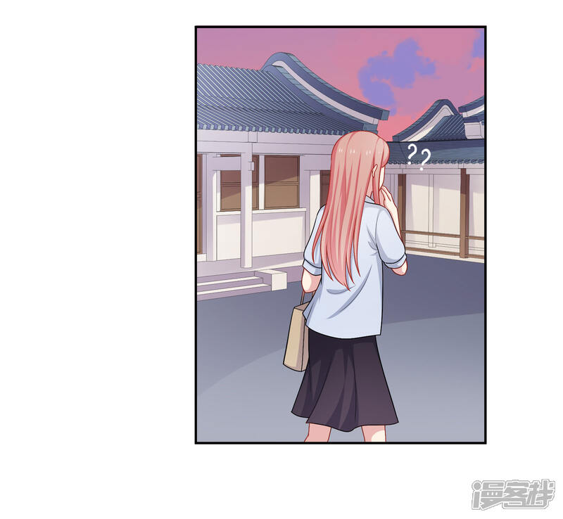 《明星教成男朋友》第25话 我们一起回酒店了！！ 第16页