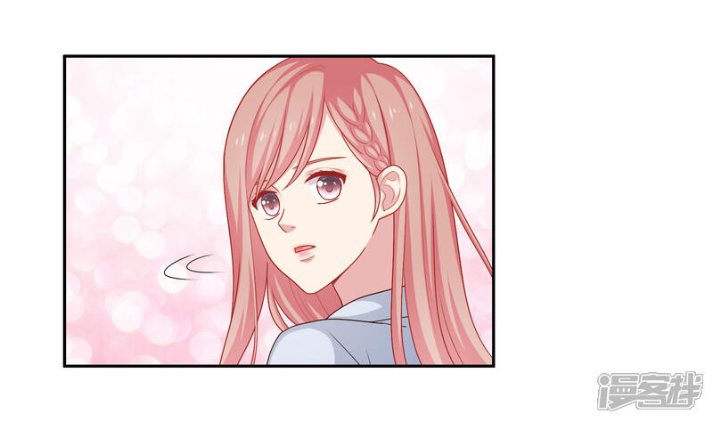 《明星教成男朋友》第25话 我们一起回酒店了！！ 第20页