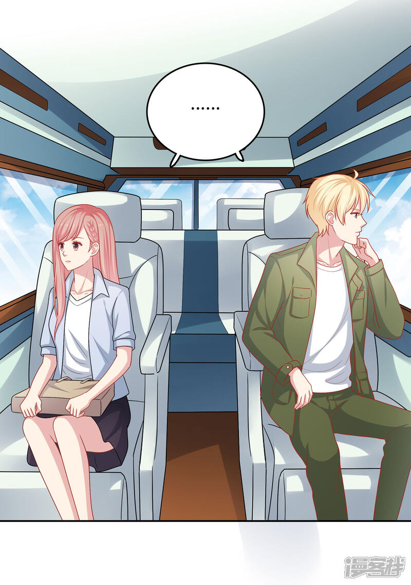 《明星教成男朋友》第25话 我们一起回酒店了！！ 第27页