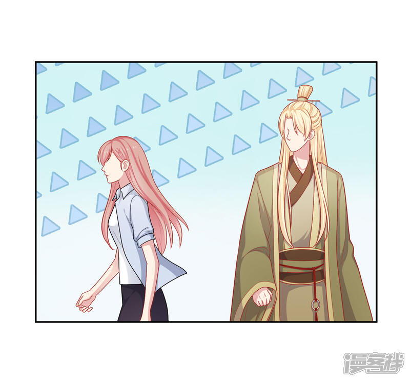《明星教成男朋友》第24话 女人心，真难猜！ 第21页