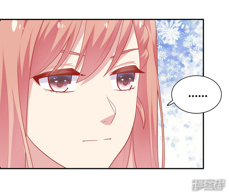 《明星教成男朋友》第26话 我就是因为喜欢你…… 第13页