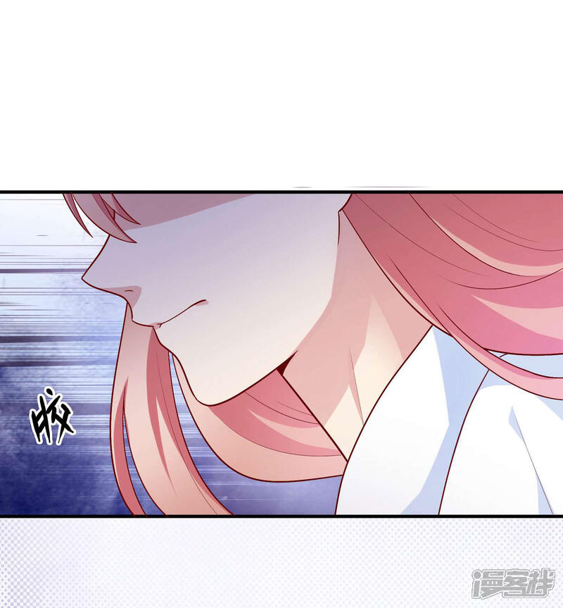 《明星教成男朋友》第27话 不就是为了上位吗！ 第26页