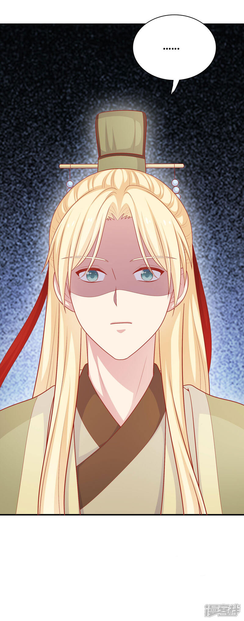 《明星教成男朋友》第29话 到底谁对谁错 第19页
