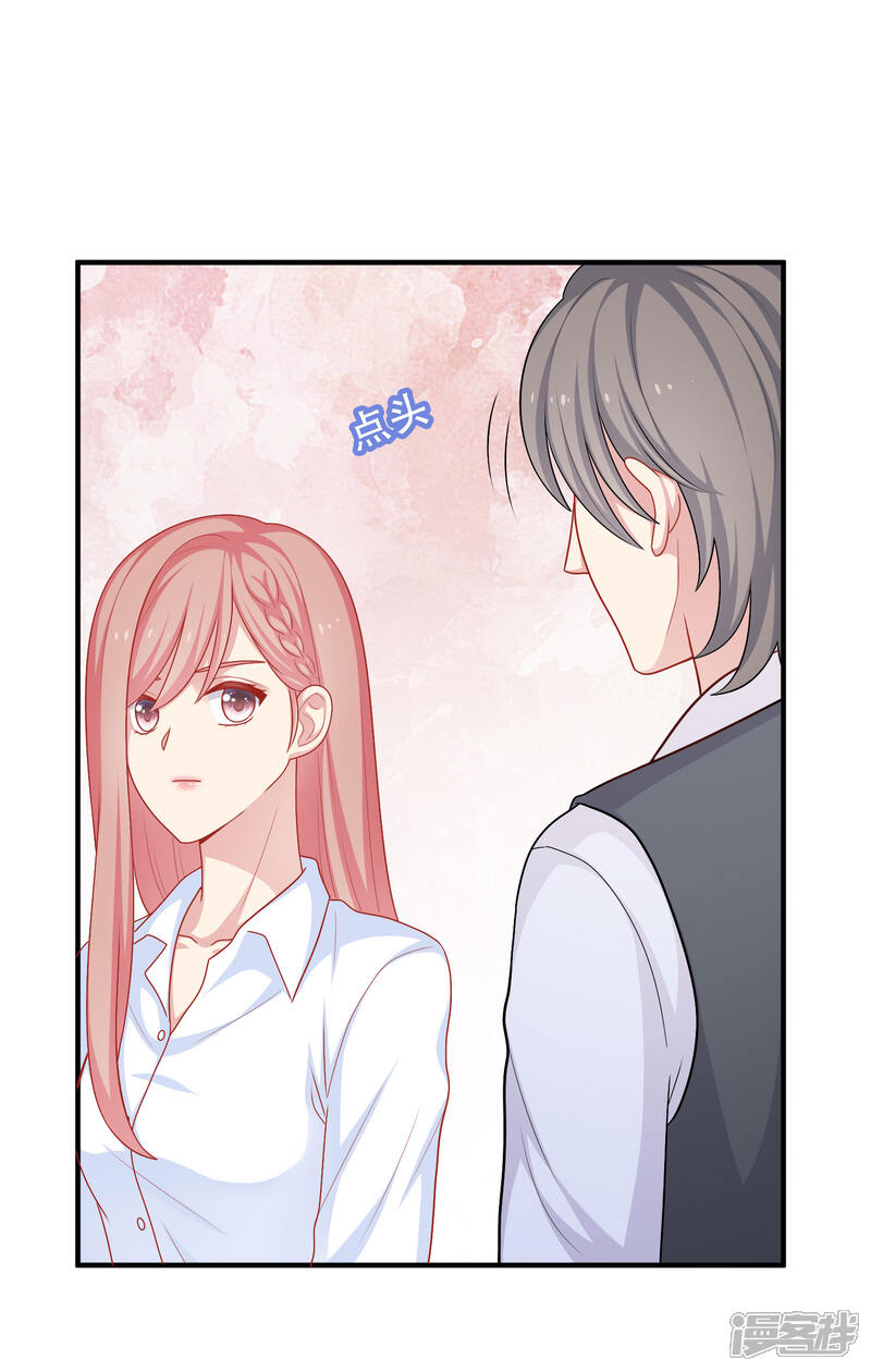 《明星教成男朋友》第29话 到底谁对谁错 第24页