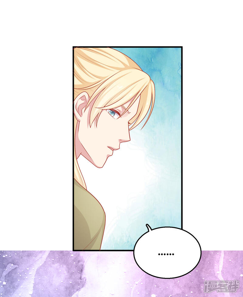 《明星教成男朋友》第29话 到底谁对谁错 第28页