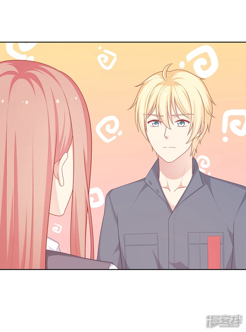 《明星教成男朋友》第37话 你喜欢我吗？ 第32页