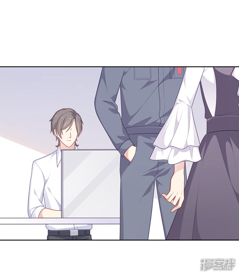 《明星教成男朋友》第37话 你喜欢我吗？ 第9页