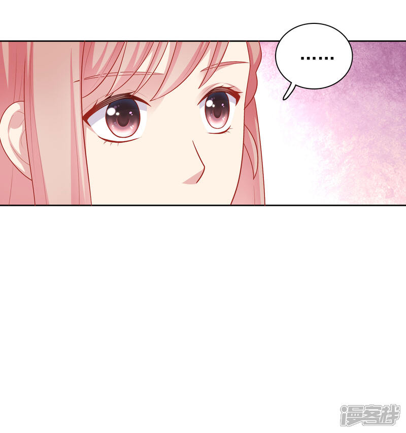 《明星教成男朋友》第38话 约会天文馆 第19页