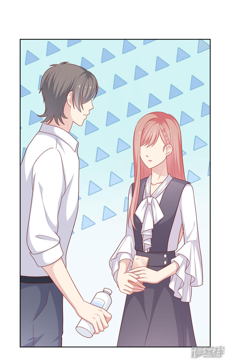 《明星教成男朋友》第38话 约会天文馆 第20页
