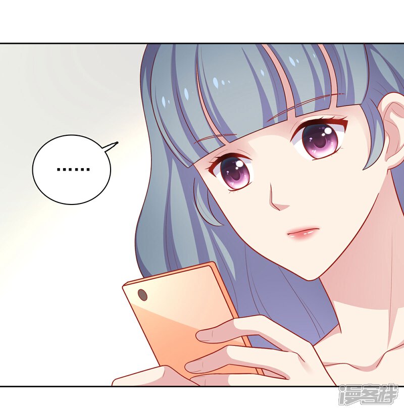 《明星教成男朋友》第39话 我也喜欢你 第16页