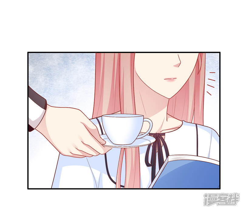 《明星教成男朋友》第41话 进攻！ 第2页