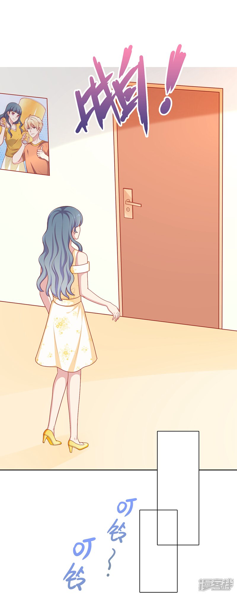 《明星教成男朋友》第40话 做个了断 第25页
