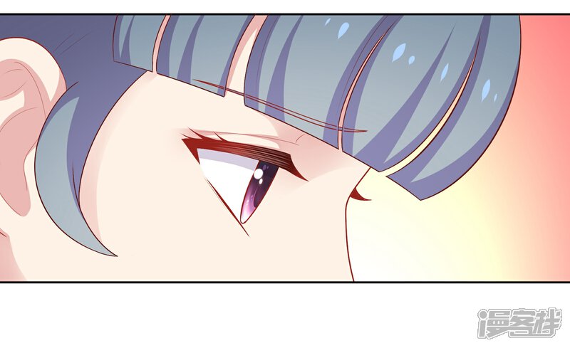 《明星教成男朋友》第40话 做个了断 第28页