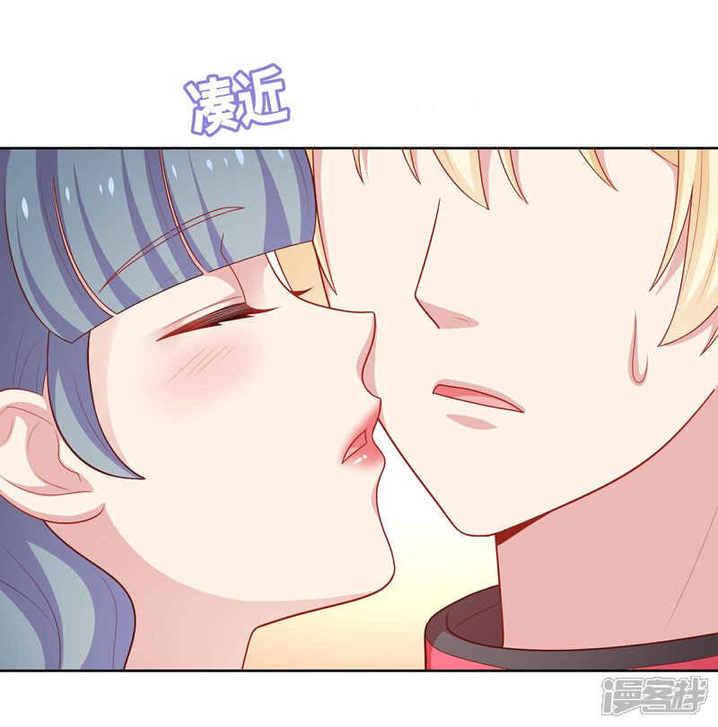 《明星教成男朋友》第40话 做个了断 第5页