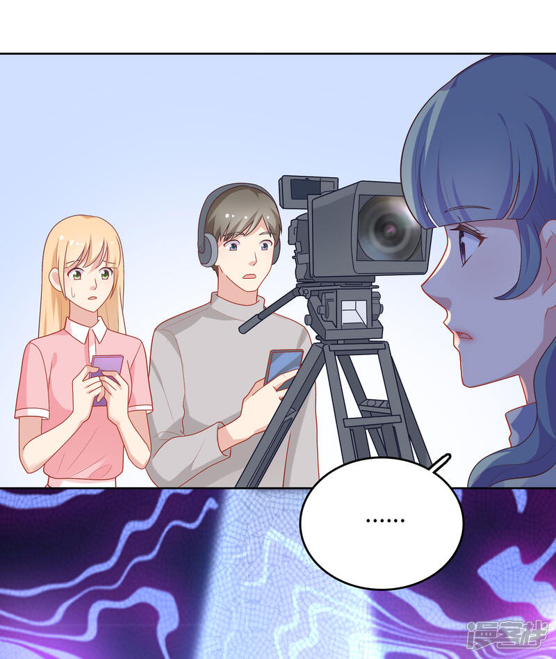 《明星教成男朋友》第43话 疯狂打脸 第10页