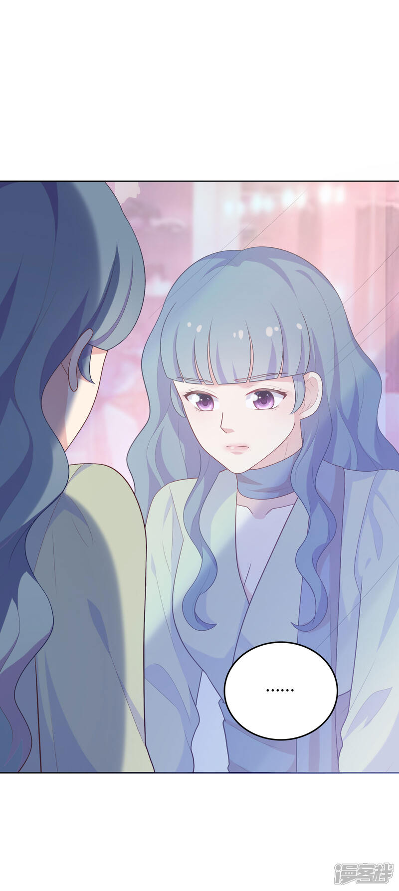 《明星教成男朋友》第43话 疯狂打脸 第8页