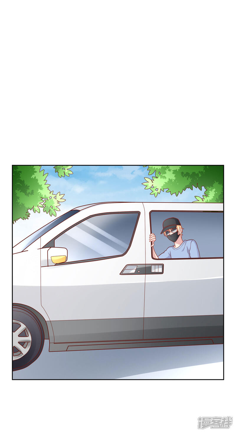 《明星教成男朋友》第45话 约会作战！ 第10页
