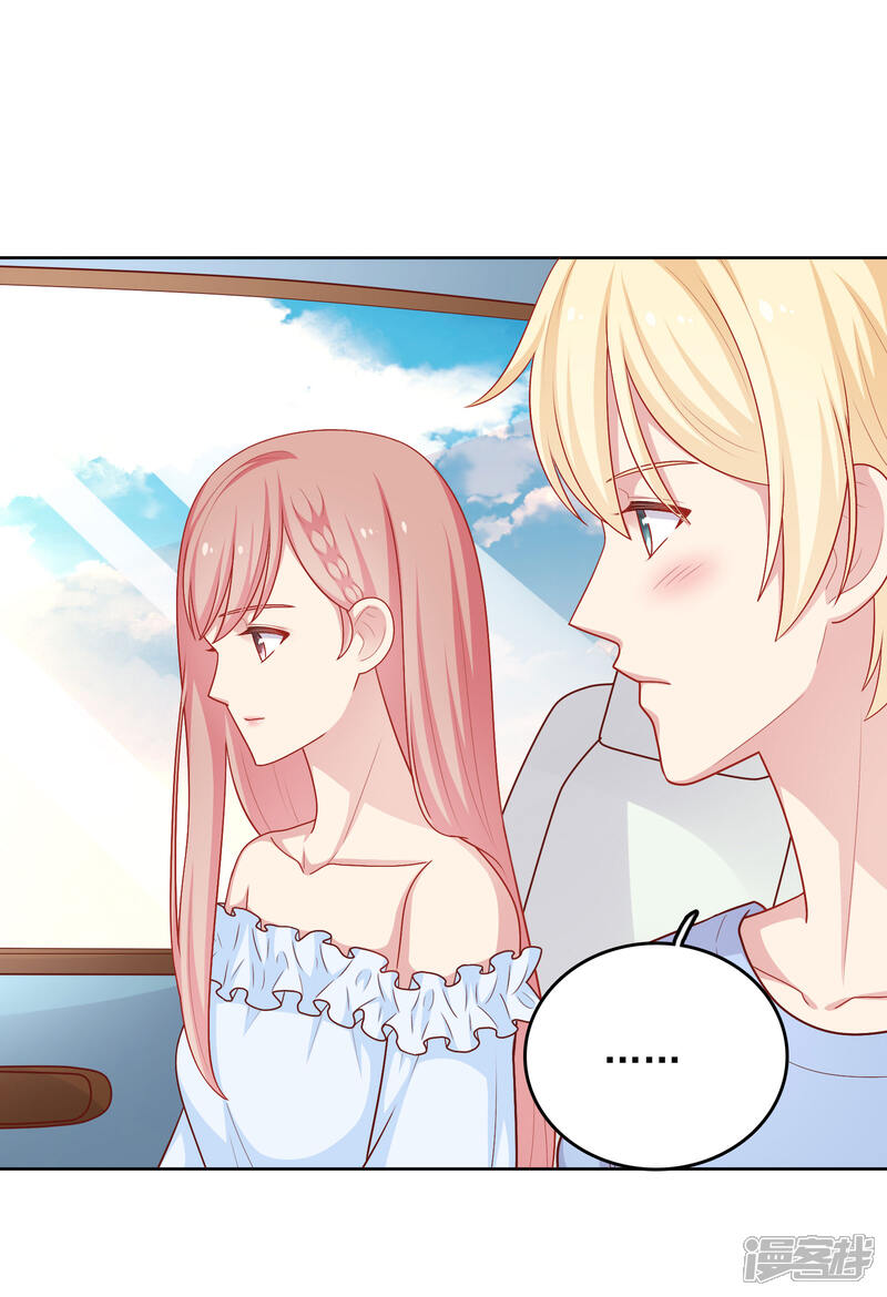《明星教成男朋友》第45话 约会作战！ 第12页