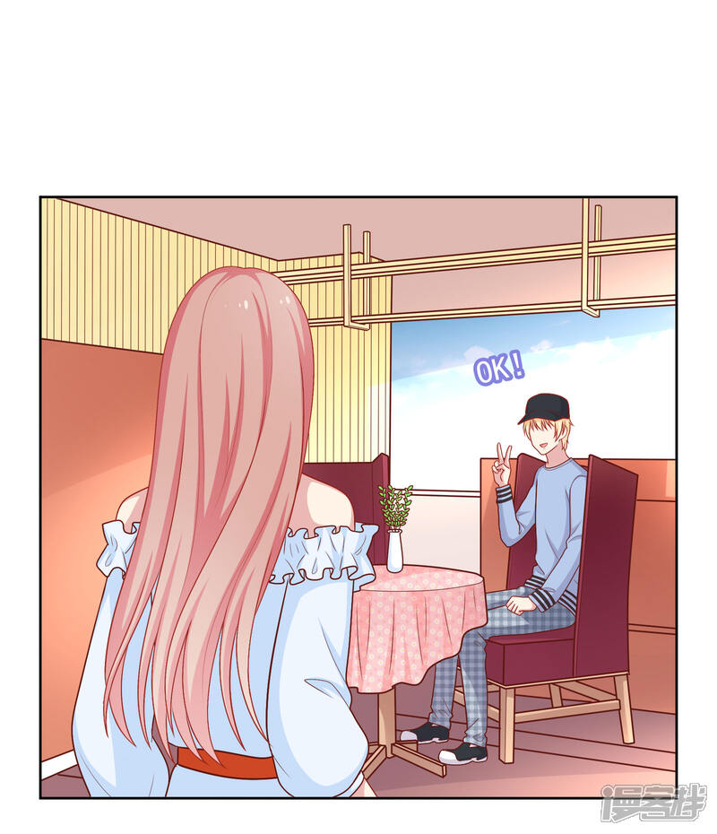 《明星教成男朋友》第45话 约会作战！ 第22页