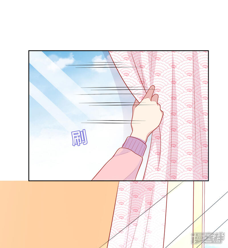 《明星教成男朋友》第45话 约会作战！ 第2页