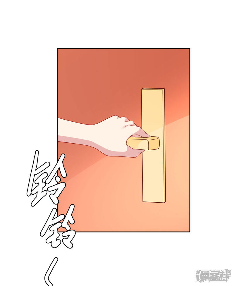 《明星教成男朋友》第47话 没有送出手的花 第23页