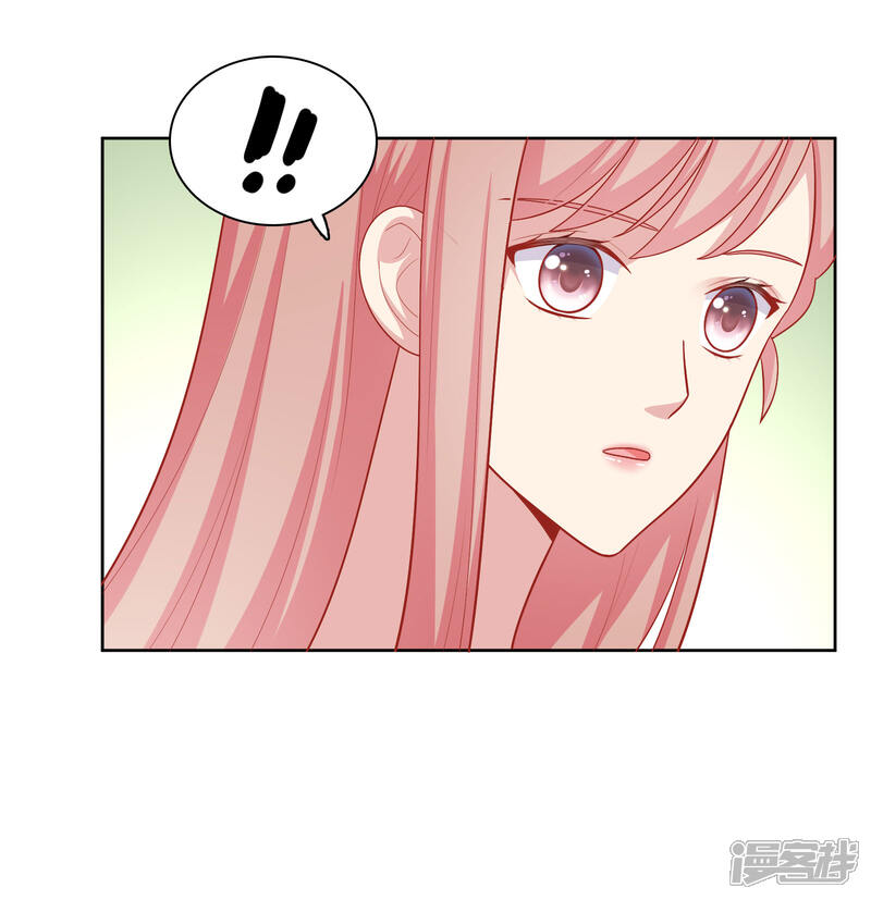 《明星教成男朋友》第47话 没有送出手的花 第25页