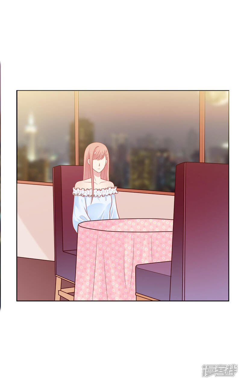 《明星教成男朋友》第46话 送花 第21页