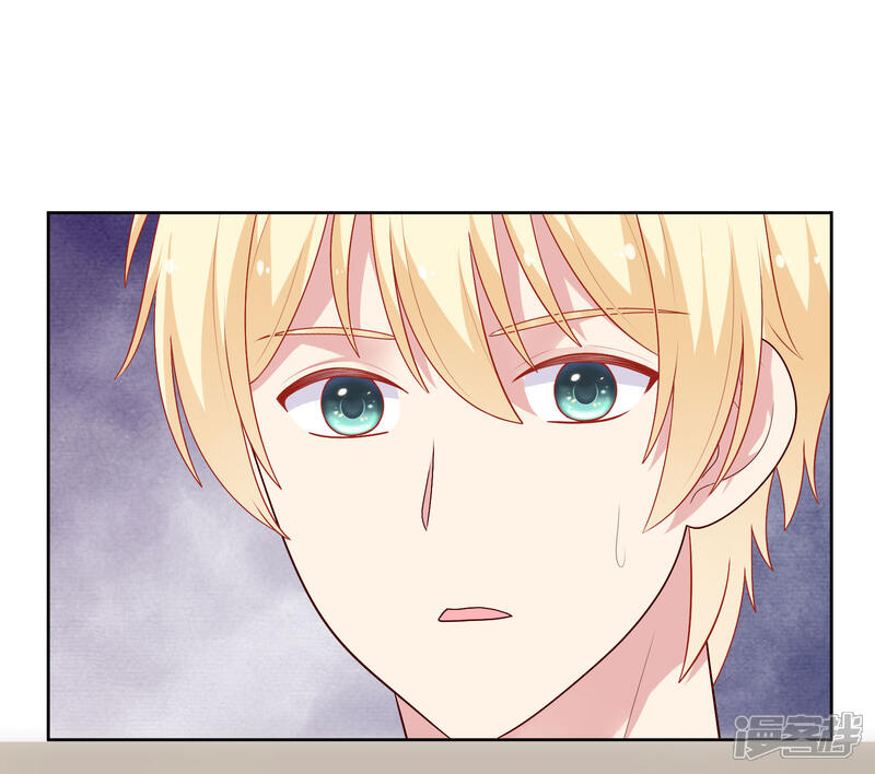 《明星教成男朋友》第46话 送花 第2页