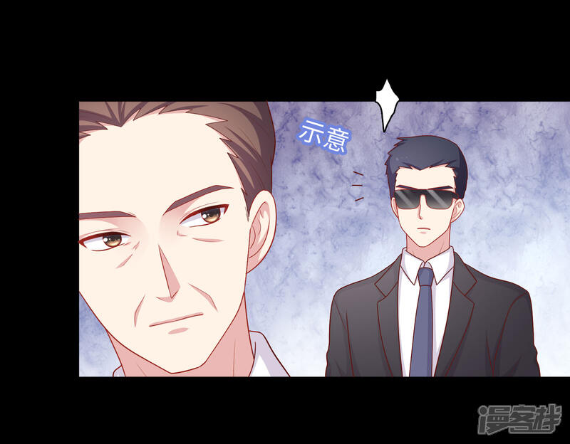 《明星教成男朋友》第49话 我在等你 第14页