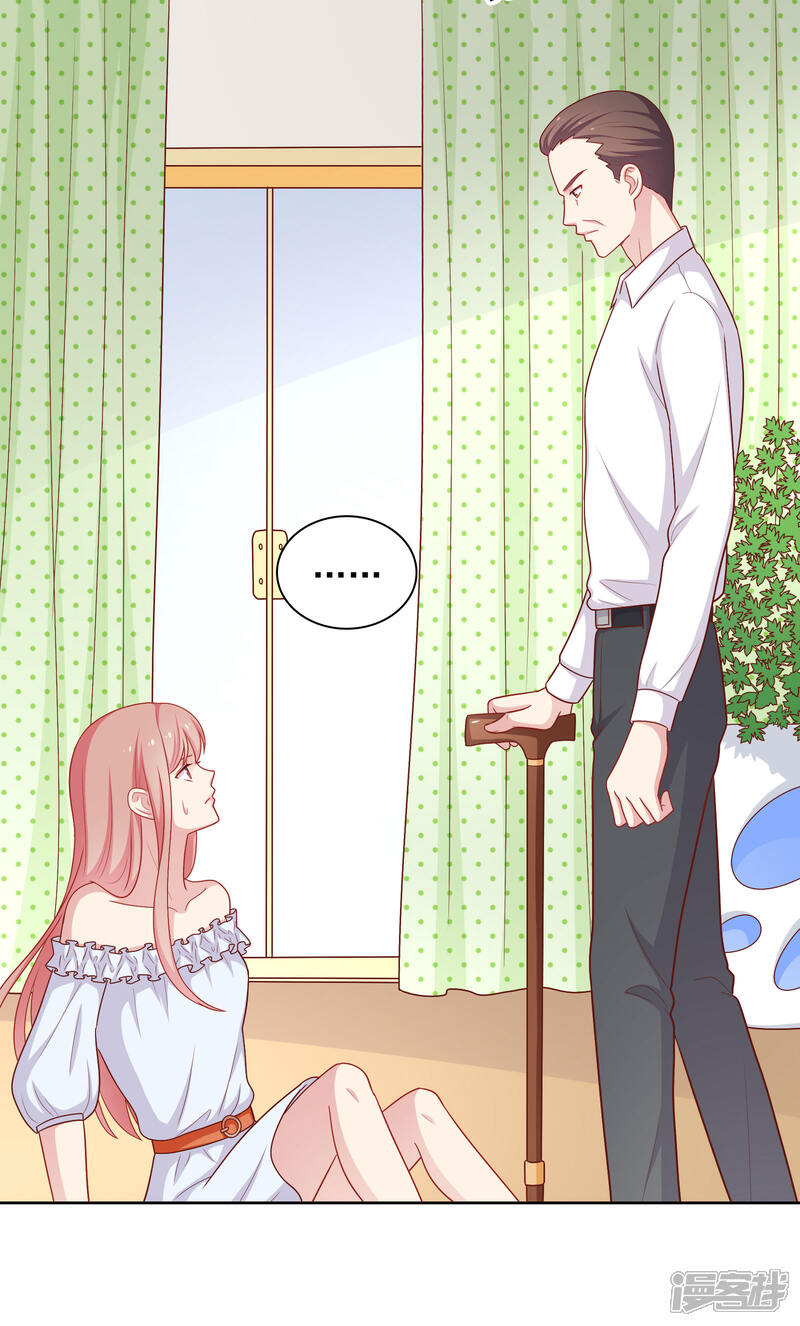 《明星教成男朋友》第49话 我在等你 第8页