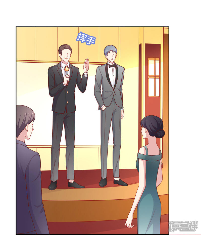 《明星教成男朋友》第51话 我有喜欢的人了！ 第10页