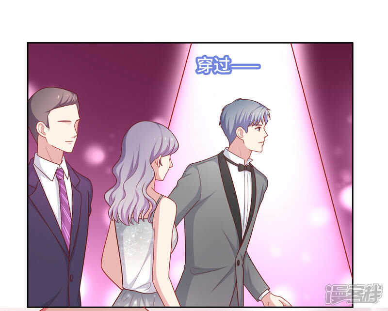 《明星教成男朋友》第51话 我有喜欢的人了！ 第14页