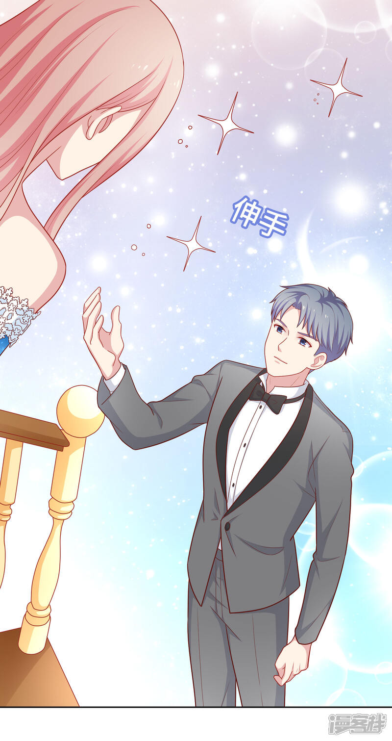 《明星教成男朋友》第51话 我有喜欢的人了！ 第15页