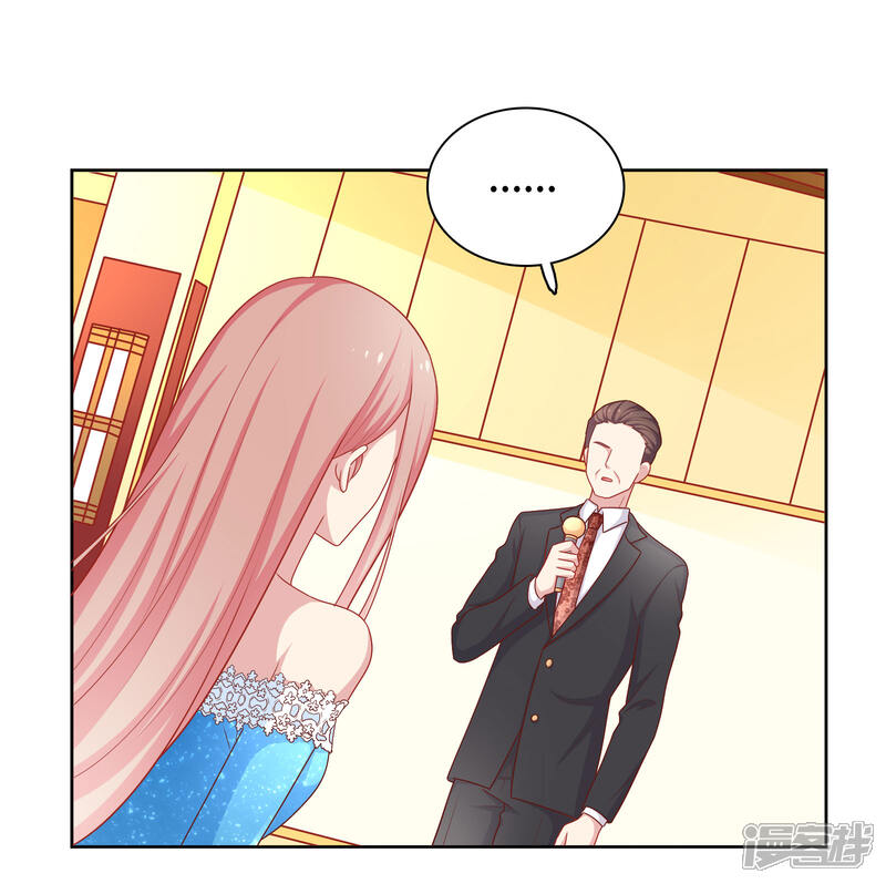 《明星教成男朋友》第51话 我有喜欢的人了！ 第25页