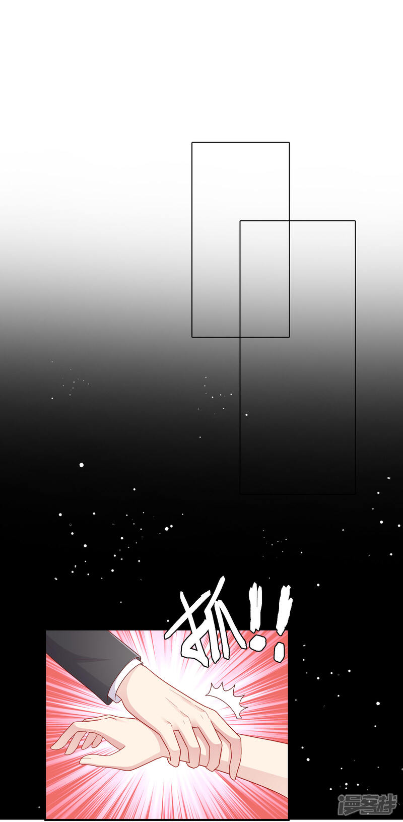 《明星教成男朋友》第53话 私下会面 第22页