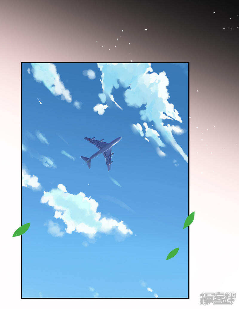 《明星教成男朋友》第53话 私下会面 第30页