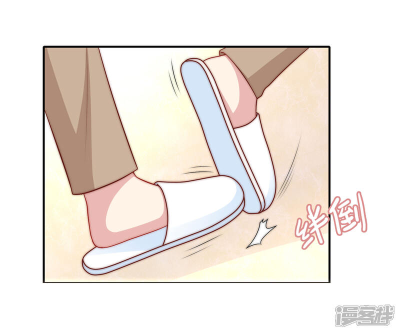《明星教成男朋友》第55话 意外的吻 第21页