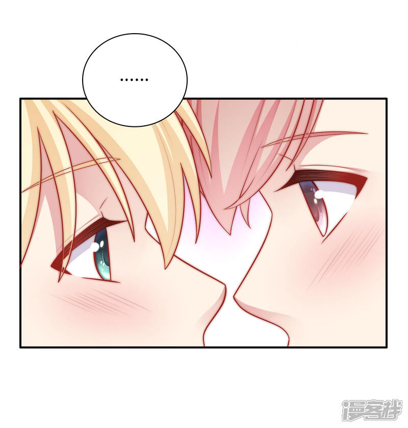 《明星教成男朋友》第55话 意外的吻 第27页
