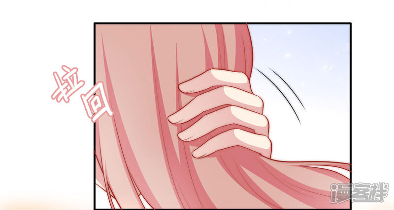 《明星教成男朋友》第55话 意外的吻 第29页