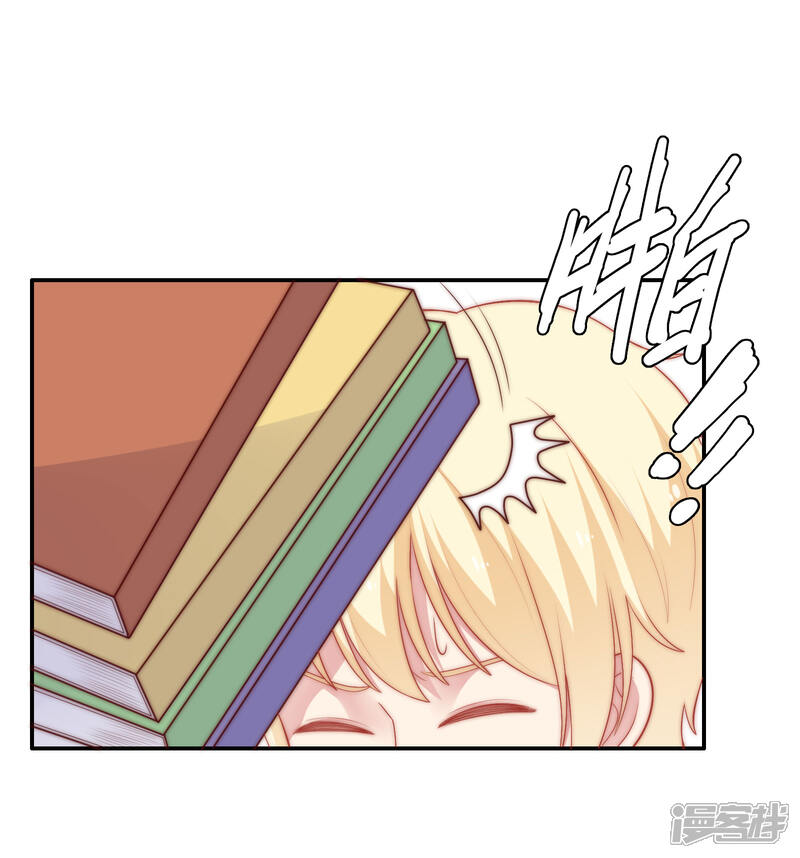 《明星教成男朋友》第54话 止不住的妄想 第15页