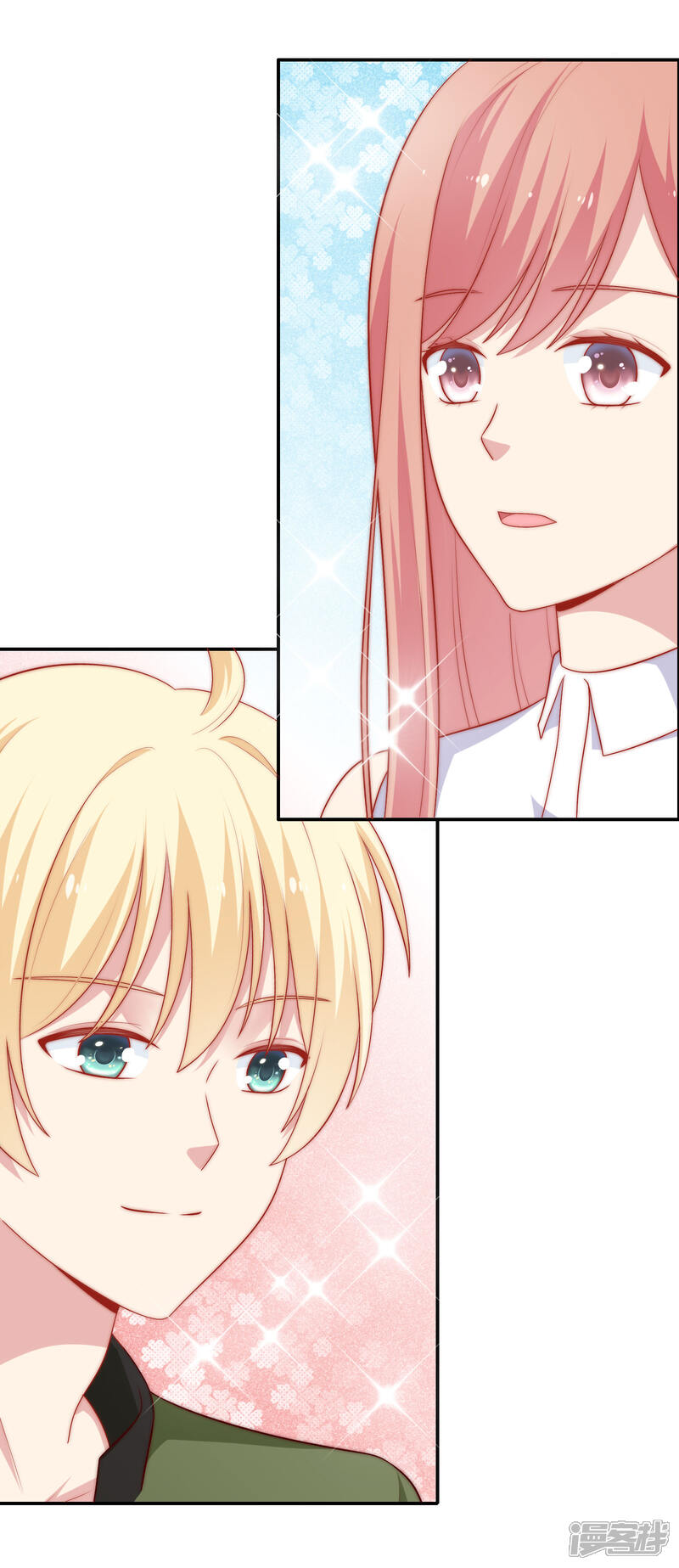 《明星教成男朋友》第54话 止不住的妄想 第29页