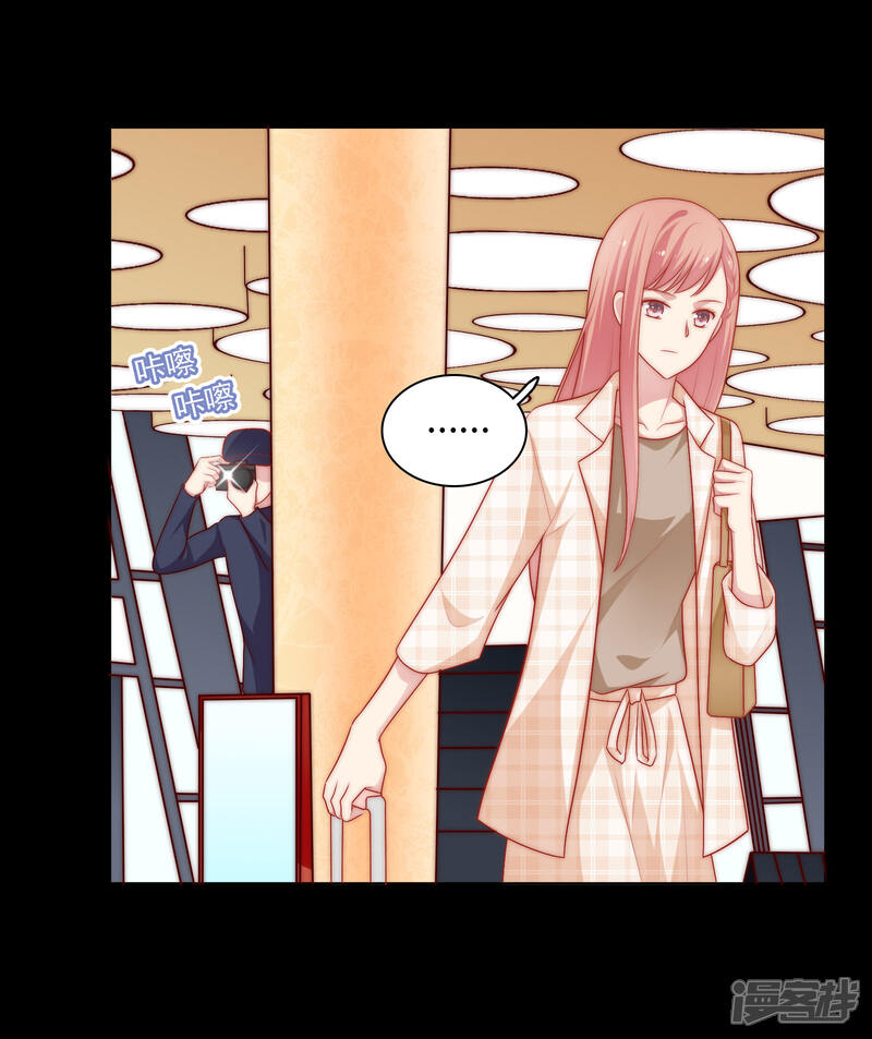 《明星教成男朋友》第56话 Kiss两连发！ 第18页