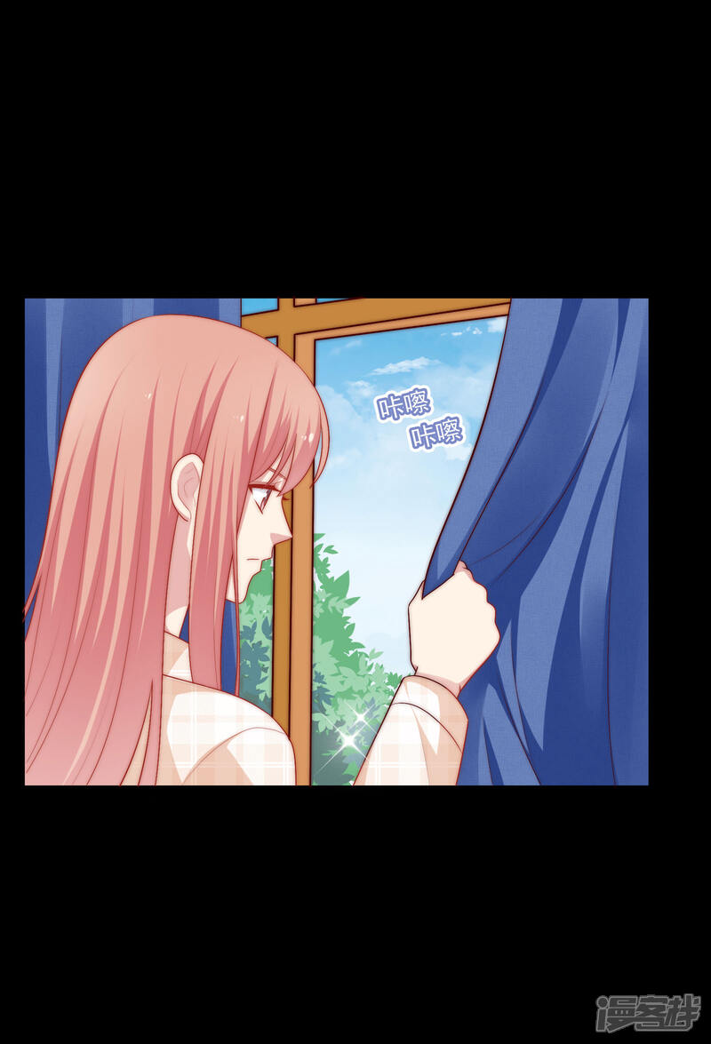 《明星教成男朋友》第56话 Kiss两连发！ 第19页