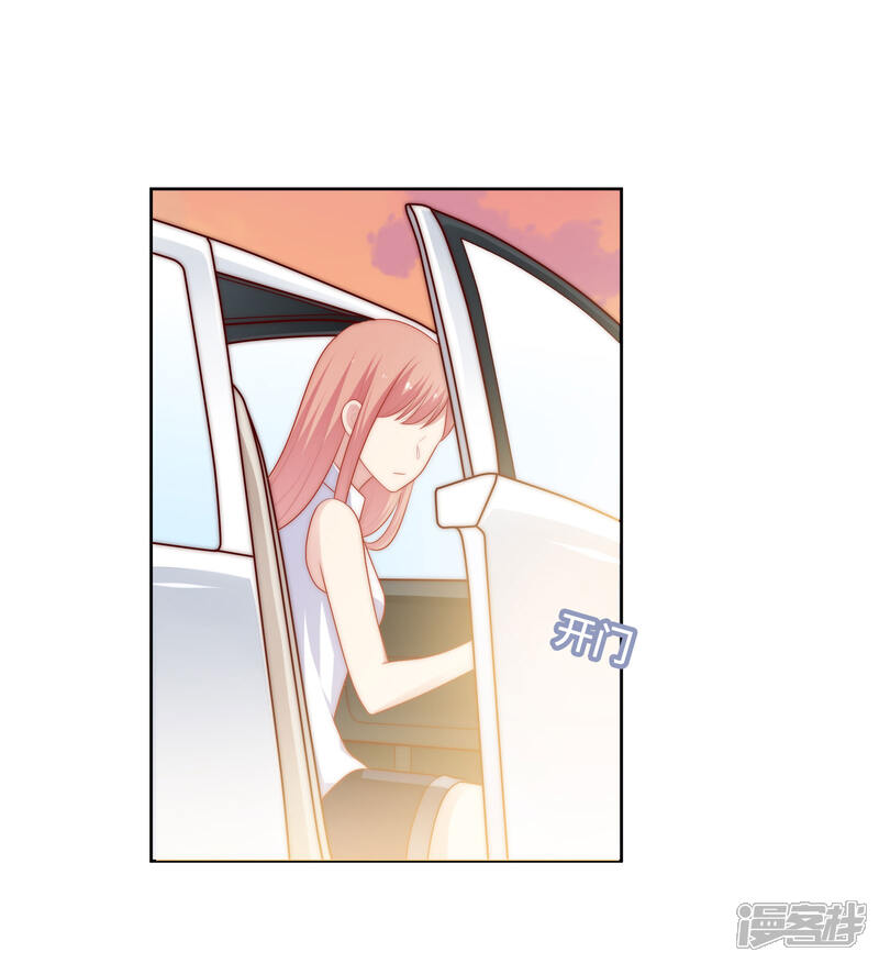 《明星教成男朋友》第56话 Kiss两连发！ 第25页
