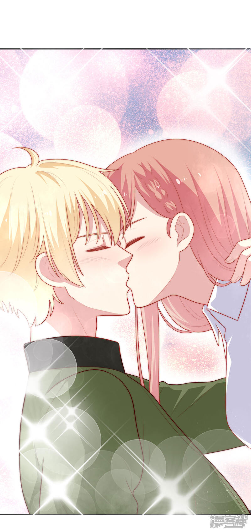 《明星教成男朋友》第56话 Kiss两连发！ 第2页