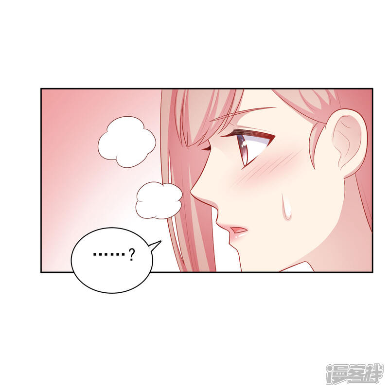《明星教成男朋友》第57话 沈老师借酒消愁？ 第14页