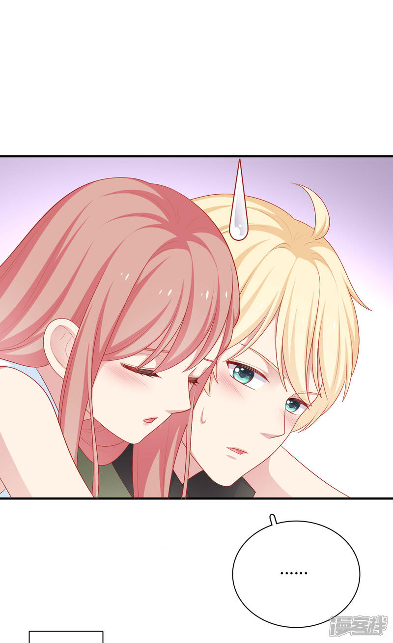 《明星教成男朋友》第59话 浴室的地板好滑 第19页