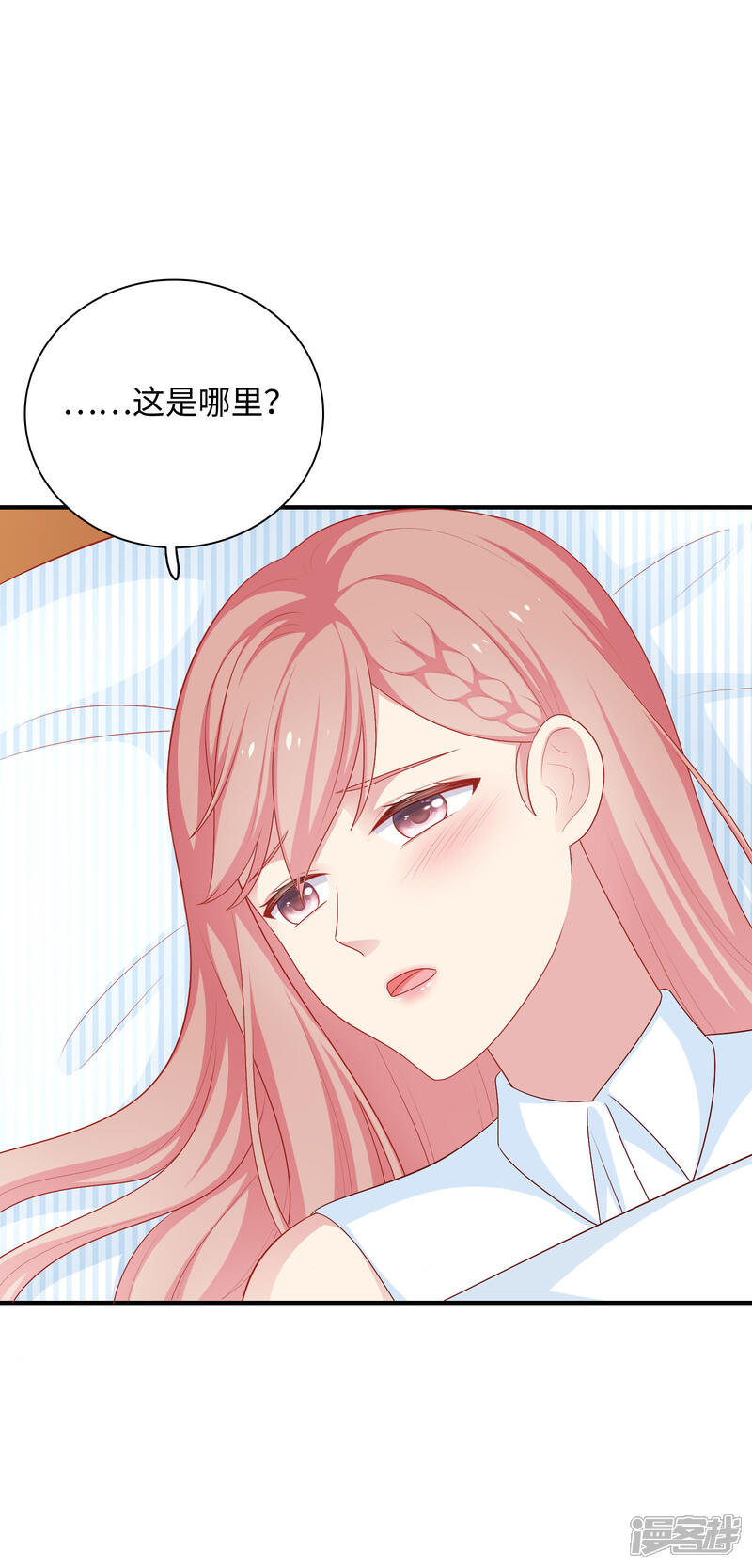 《明星教成男朋友》第59话 浴室的地板好滑 第24页